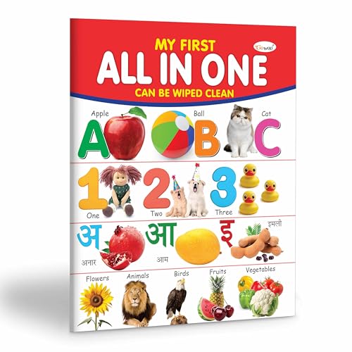 MY FIRST ALL IN ONE (Waterproof, DustResistant, Big Fonts, Hard Laminated, Realistic Pictures, Tear Resistent) | Gift Set For K