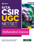 NTA CSIR UGC NET/SET (JRF & Lecturership) Mathematical Sciences