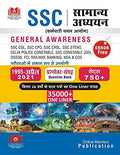 Ssc Samanya Addyan |   | General Awareness | Online Mentors Publication