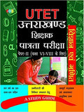 A Study Guide: Utet Uttarakhand Shikshak Patrata Pariksha PaperIi (Class ViViii) Vigyan Evam Ganit Shikshak Ke Liye  Hindi