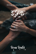 Ishq / 