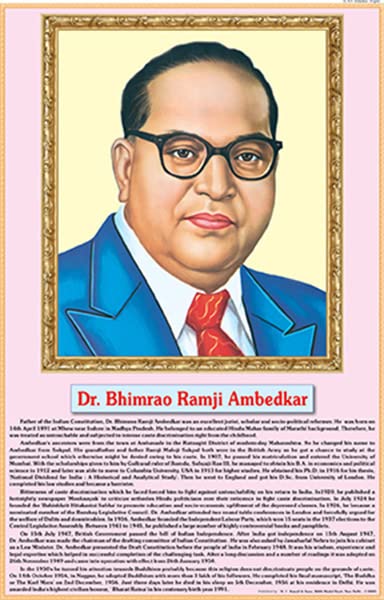 Ls04 | Life Sketch Of Dr. Bhimrao Ramji Ambedkar Chart (50X75Cm) [Wall Chart]