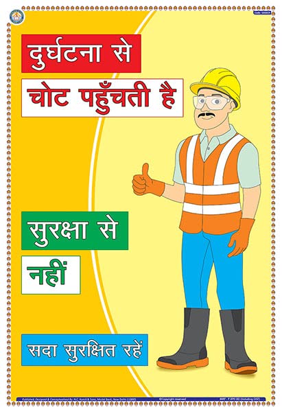 Sas01H | Teachingnest | Accident Hurts Safety DoesnT | Hindi | 33X48 Cm | Accidental Safety Poster | Industrial Safety Posters