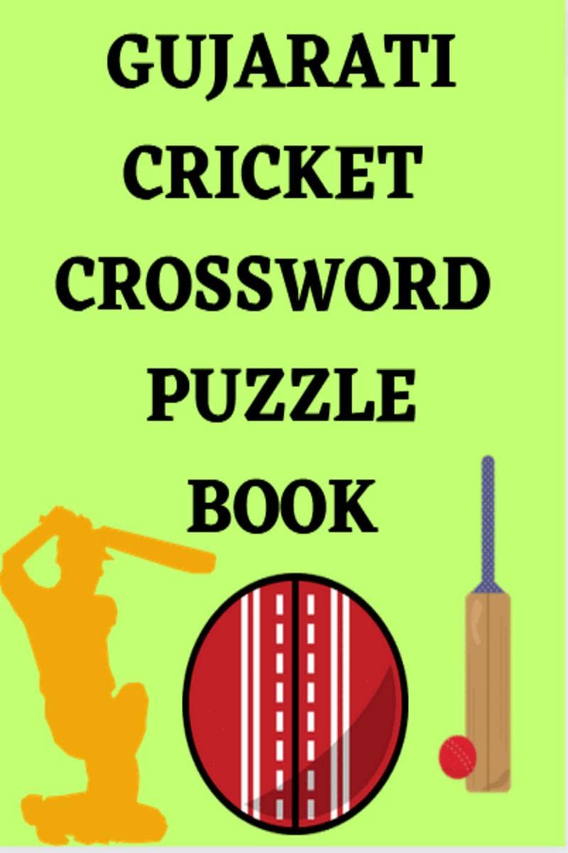 Gujarati Cricket Crossword Puzzle Book /     