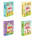 GRAND, JUMBO, SUPER and GAINT  365 Colouring Book : early childhood learning book, Drawing and colouring workbook collection, 