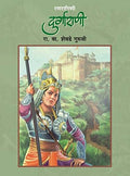 Ranaragnini