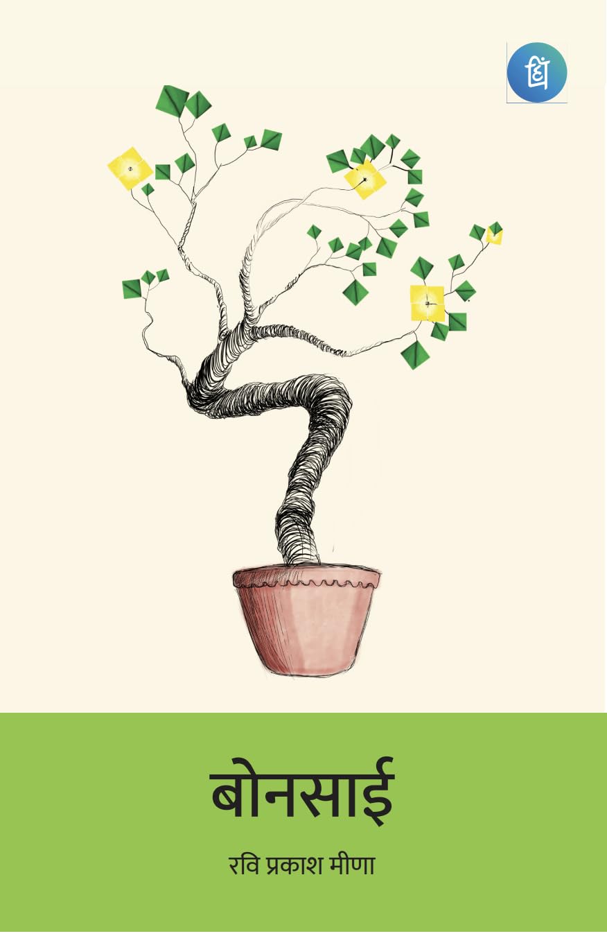Bonsai  Hindi Poetry Book