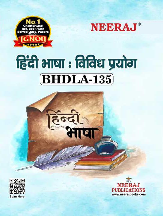 NEERAJ BHDLA135 Hindi Bhasha Vividh Paryog  Hindi Medium  For BA  IGNOU  Chapter Wise Help Book / Guide including Many Solv