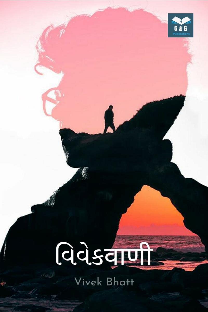 Vivekvani / 