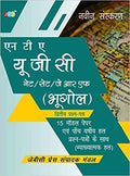 NTA UGC (Bhugol)