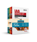 Arihant IAS Mains Kit General Studies (Set of 4 Books) | Paper 1 Indian Heritage and Culture, History & Geography | Paper 2 Gove