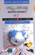 SOOKSHMA ARTHASHASTRA DSC3.1 FOR BA 3 SEM : NEP