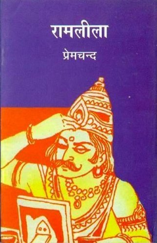 Ramleela