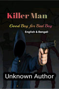 Killer Man : Good Boy For Bad Boy