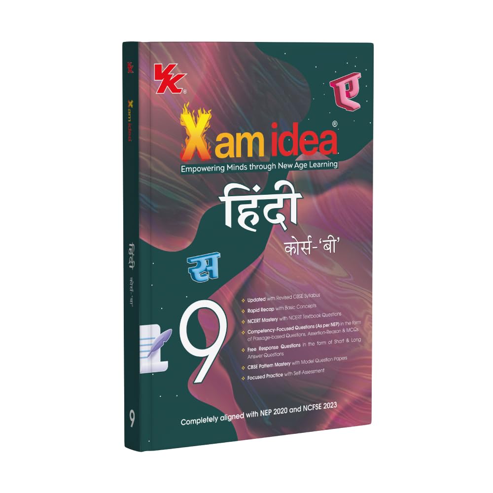 Xam Idea Class 9 Hindi CourseB | 202526| Latest CBSE Syllabus | NEP 2020 & NCFSE 2023 Aligned | Rapid Recap | With Competency