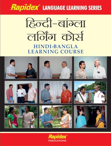 SETHINDI BANGLA LEARNING COURSE