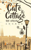 Caf & Cottage : Hindi Poetry