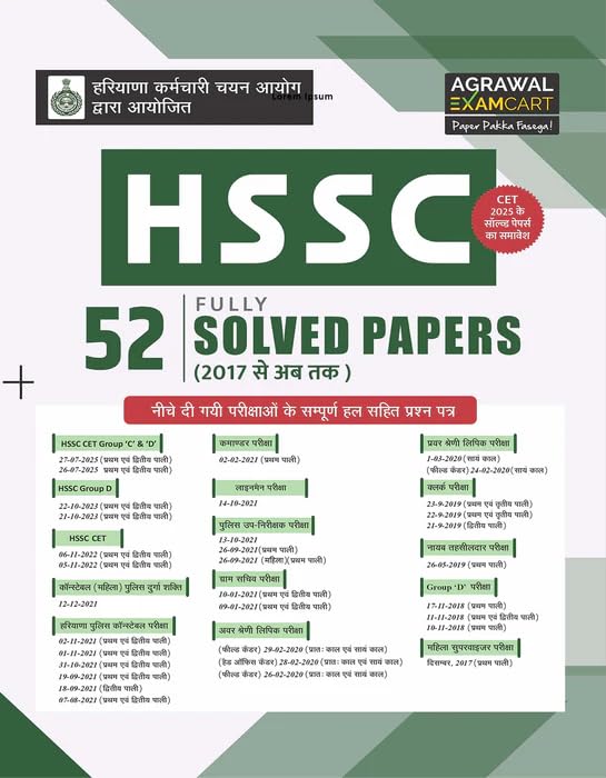 Examcart All HSSC Exams Practice Book 2026 | 52 Fully Previous Year Solved Question Papers for Haryana CET Group C & D, Police C