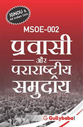 MSOE002 Diaspora And Transnational Communities in Hindi Medium