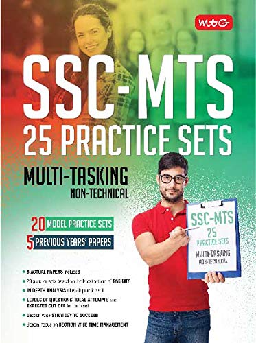 SSC Tier1 MTS 25 Practice Sets