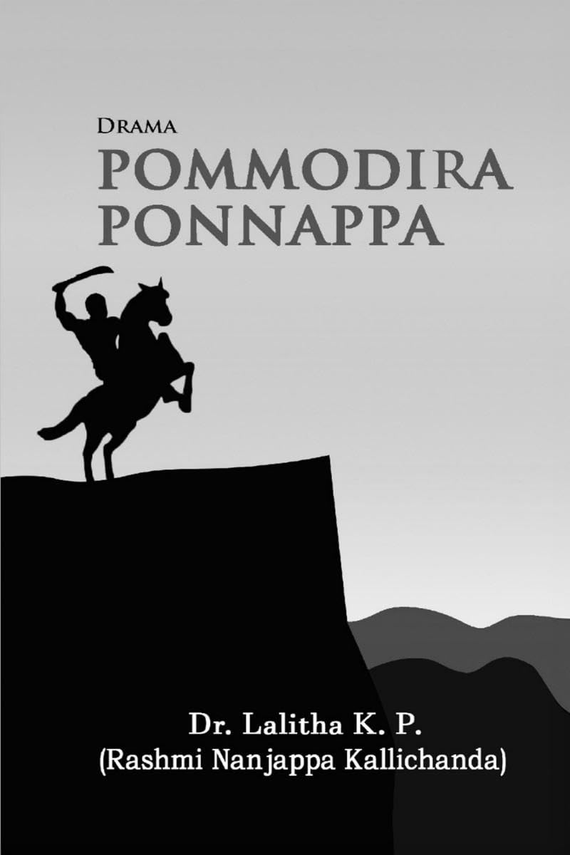 POMMODIRA PONNAPPA