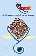 Zep Yashakade
