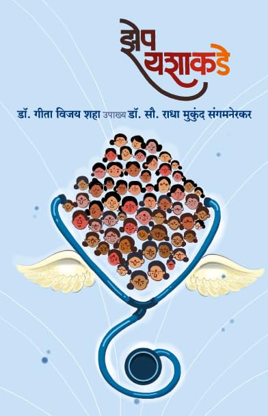 Zep Yashakade