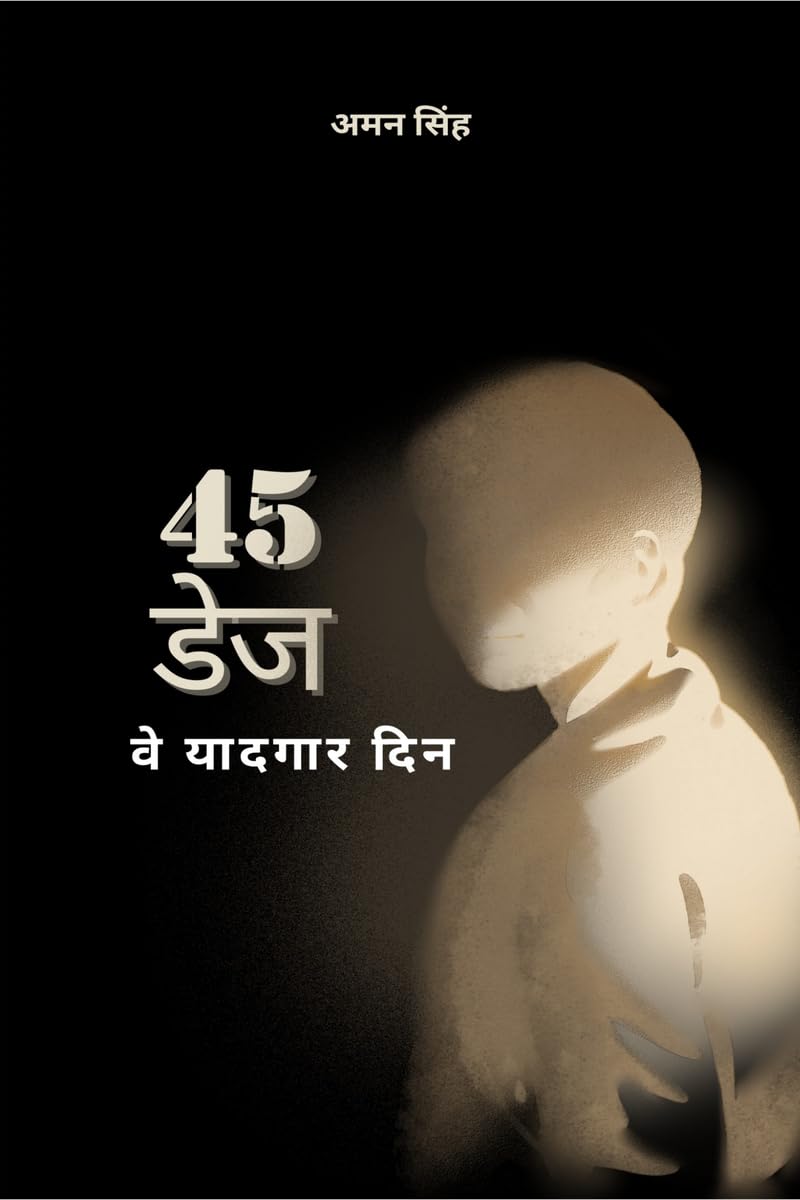 45 DAYS / 45 :   