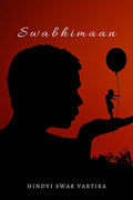 Swabhimaan