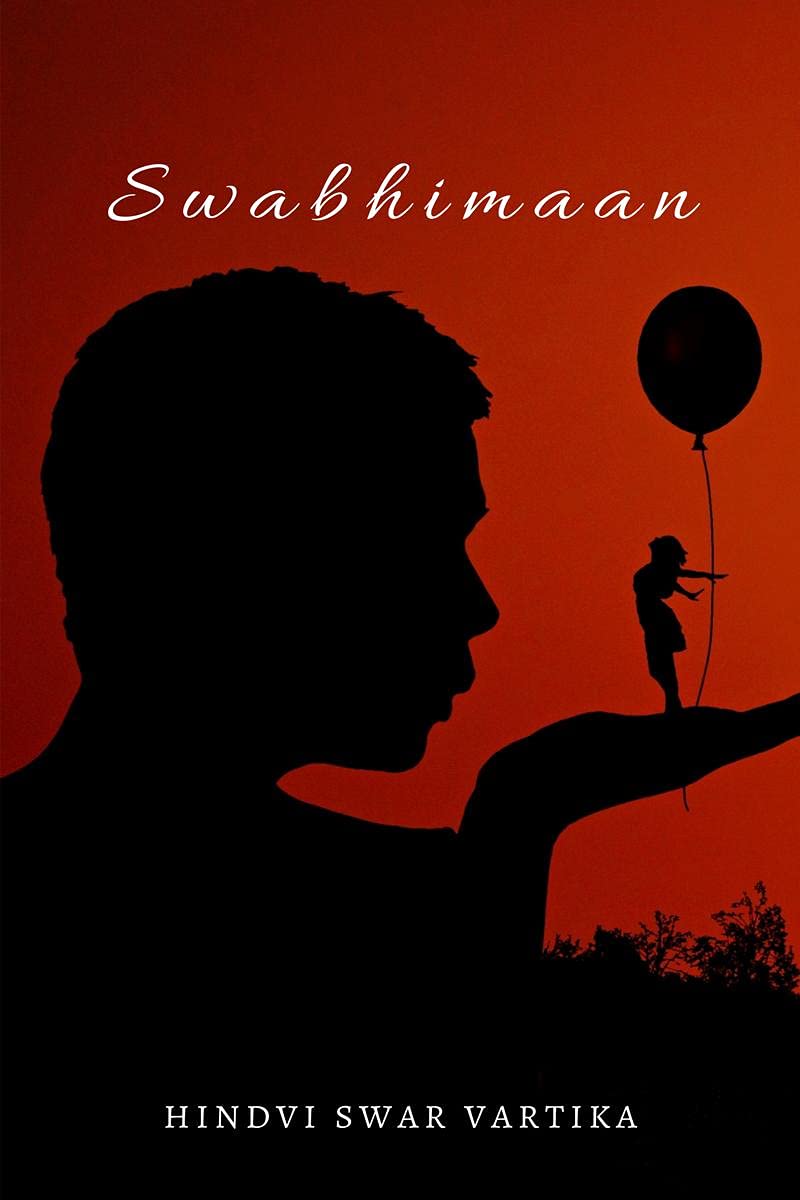Swabhimaan