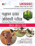MODEL SOLVED PAPERS? PASHUDHAN PRASAR ADHI