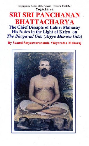 Yogacharya Sri Sri Panchanan Bhattacharya