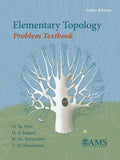 ELEMENTARY TOPOLOGY: PROBLEM TEXTBOOK