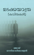 Madakayathra