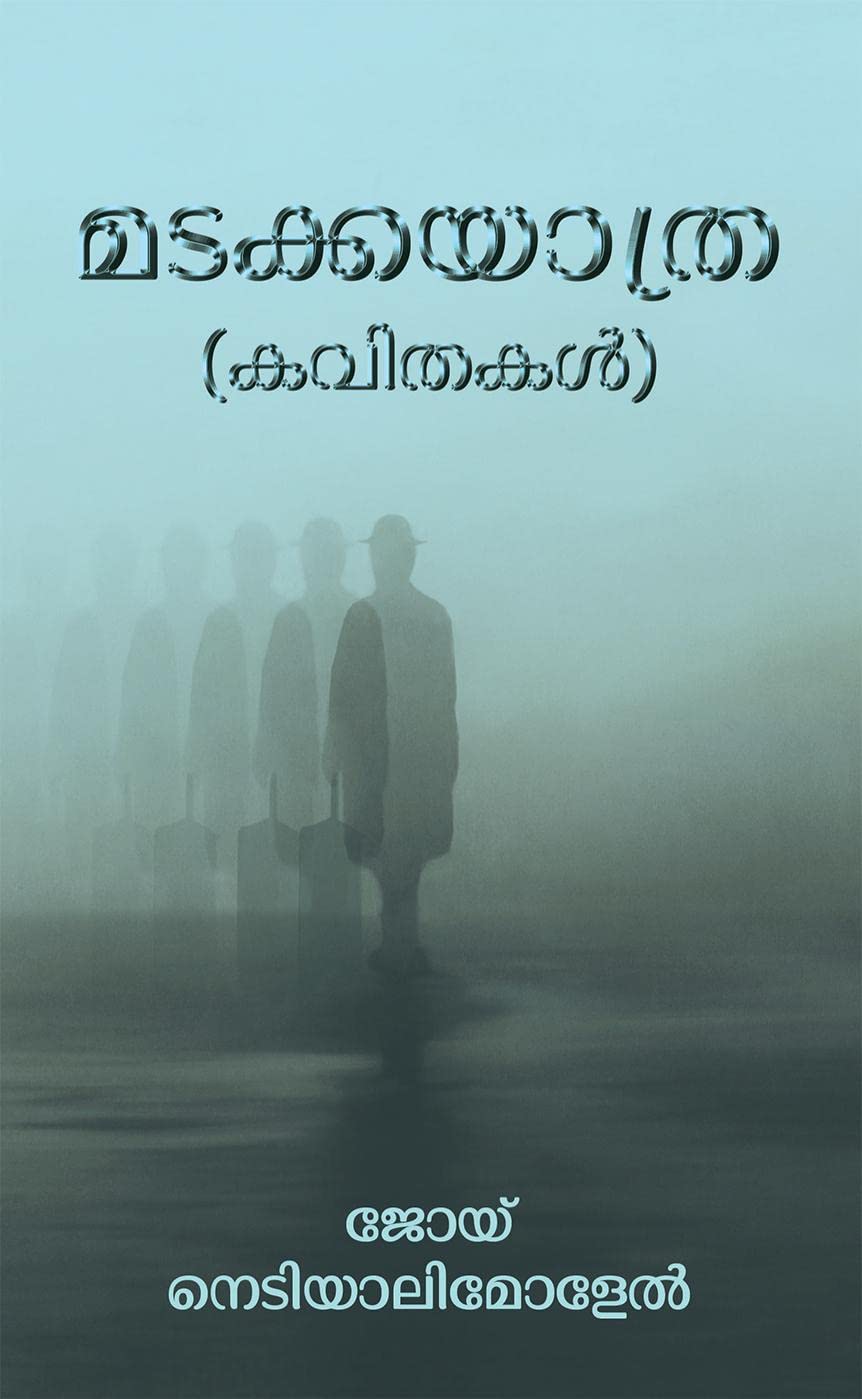 Madakayathra