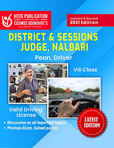 District And Session Judge, Nalbari  Peon and Driver
