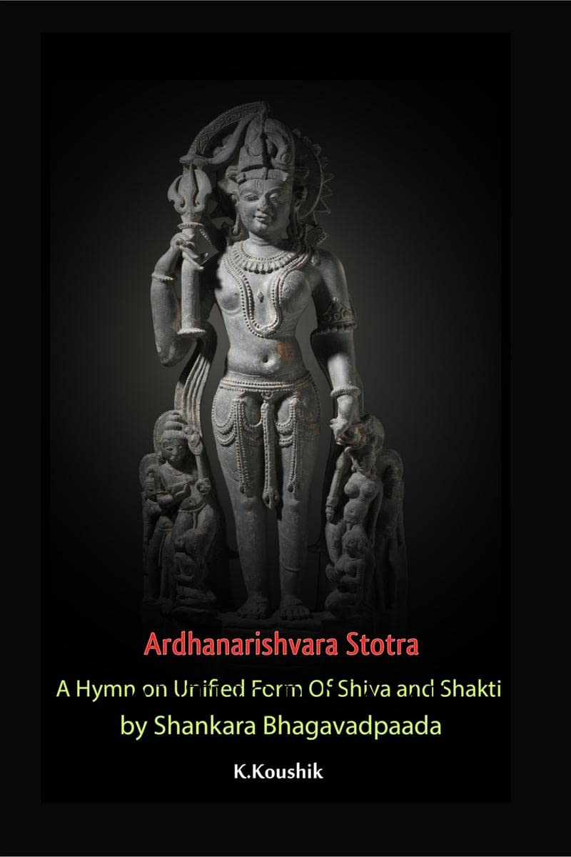 Ardhanarishvara Stotra : A Hymn on Unified Form of Shiva and Shakti by Shankara Bhagavadpaada