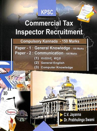 KPSC COMMERCIAL TAX INSPECTOR RECRUITMENT PAPER 1 GENERAL KNOWLEDGE PAPER 2 COMMUNICATION