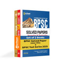 Arihant BPSC Solved Papers and Test Series 2025 | Set of 2 Books | Prelims Paper (20241992) with Topicwise Solutions and FullL