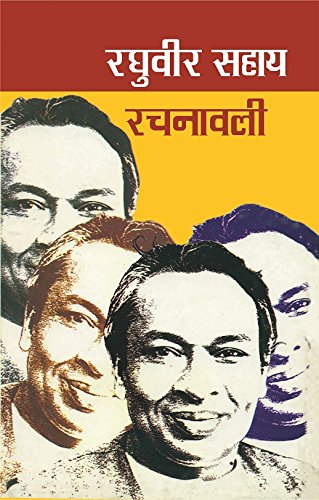 Raghuvir Sahay Rachanawali : Vols. 16