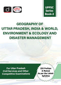Uppsc (Sb3) Geography Of Uttar Pradesh, India & World, Environment 2Nd Edition | Drishti Ias | Uttar Pradesh Government Exam Bo