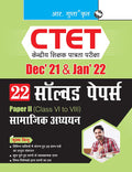 CTET: 22 Solved Papers (Dec21 & Jan22) Paper II (Class VI to VIII) For Social Studies Teacher