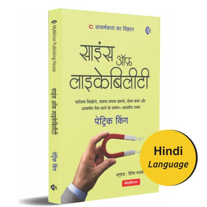 Science Of Likability Hindi |    | Patrick King