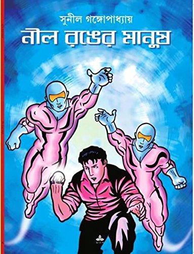 Nil Ranger Manush