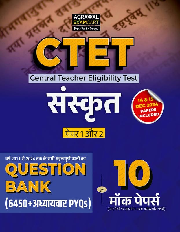 Examcart CTET Paper 1 & 2 Sanskrit Question Bank (Class 1 To 8), 6450+ Chapterwise PYQs (20112024) with 10 Mock Papers for 2025