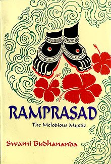 Ramprasad: Melodious Mystic