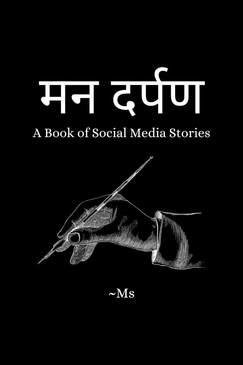 Man Darpan /  : A Book of Social Media Stories