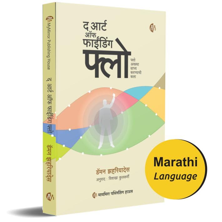      | The Art of Finding FLOW | Marathi Book |      | Damon Zahariades |