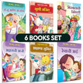 Everyday Etiquettes Books for Kids in Marathi | Childrens Habits Story Combo Book Set Gift Pack | Children Literature Book | K