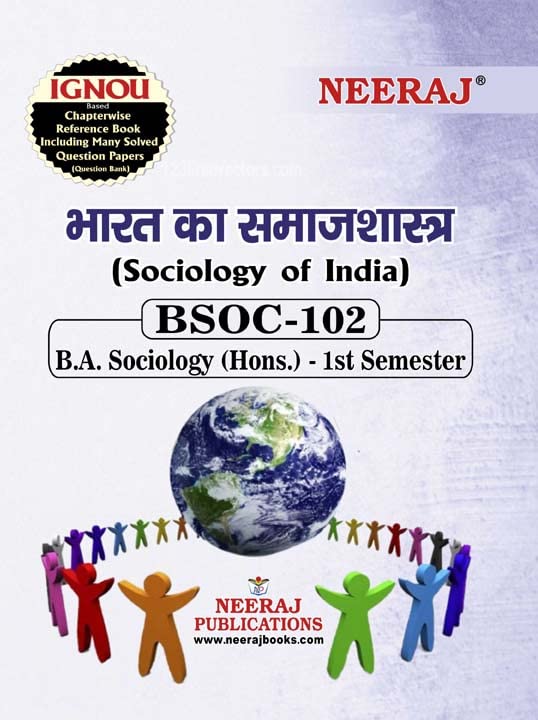 NEERAJ BSOC102 Sociology Of India  Hindi Medium  For BA  IGNOU  Chapter Wise Help Book / Guide including Many Solved Sample